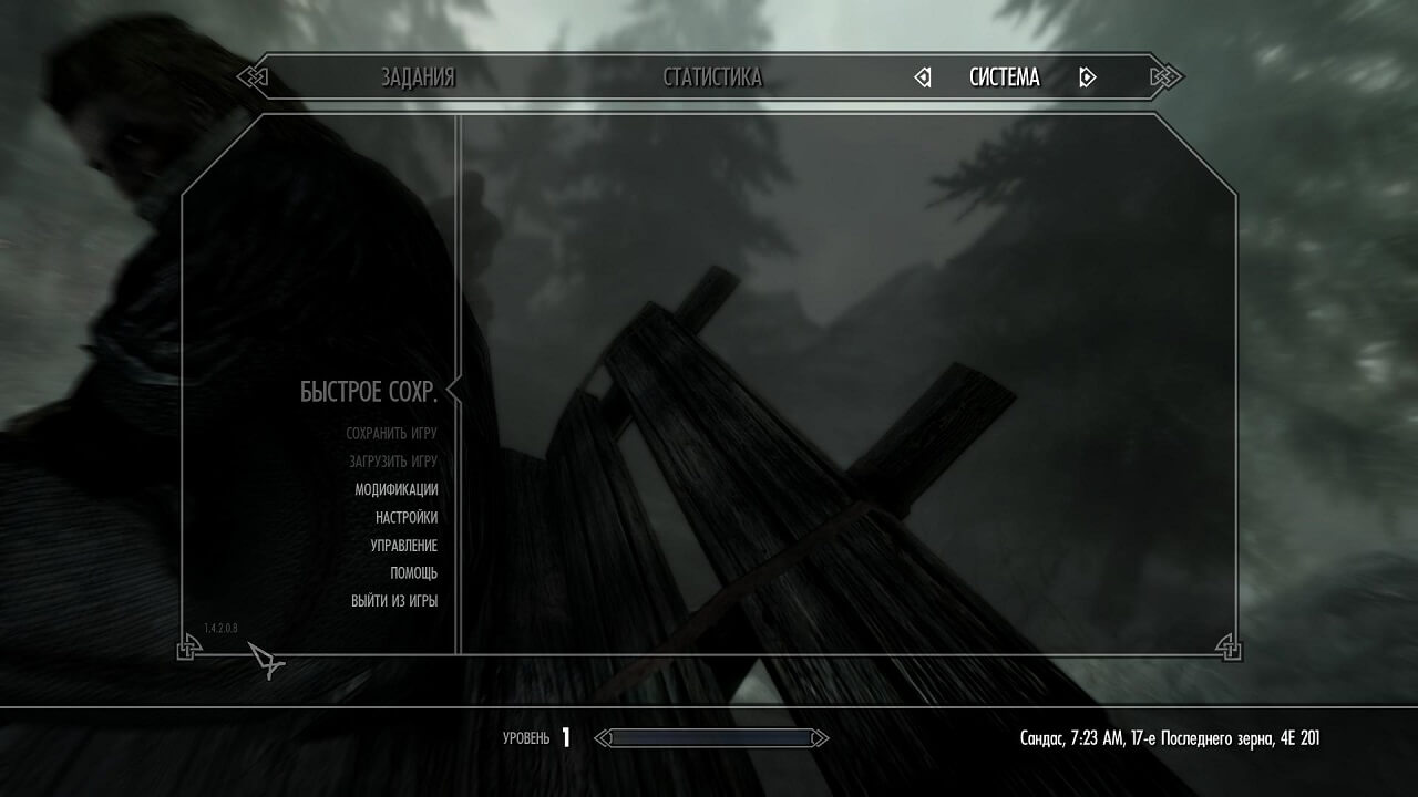 The Elder Scrolls 5: Skyrim Special Edition The Elder Scrolls 5: Skyrim Special Edition